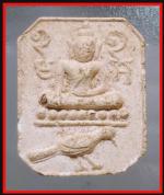 พระผงหลวงพ่อปานทรงนกวัดโคกเสือ (1386)
